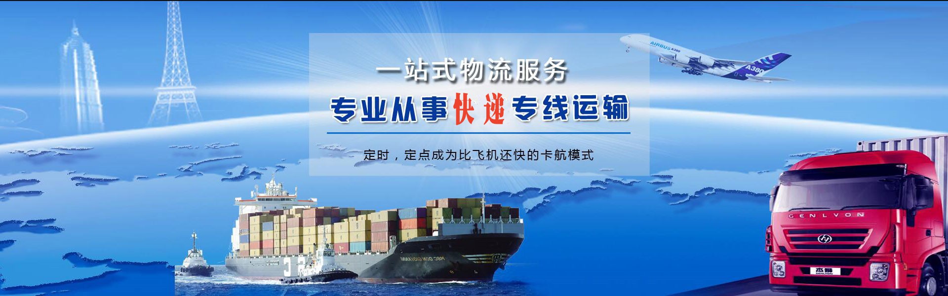 乌烈镇到太原物流公司-乌烈镇至太原物流专线-乌烈镇空运到太原-优时通物流有限公司