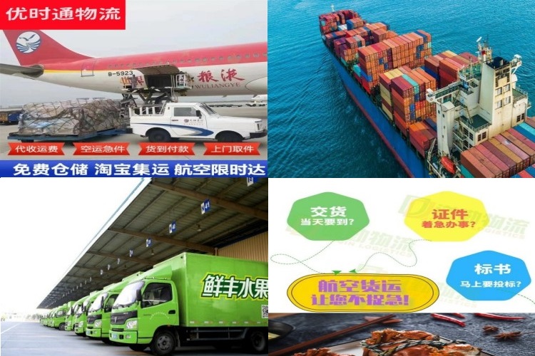 乌烈镇到太原航空货运公司-乌烈镇到太原物流专线